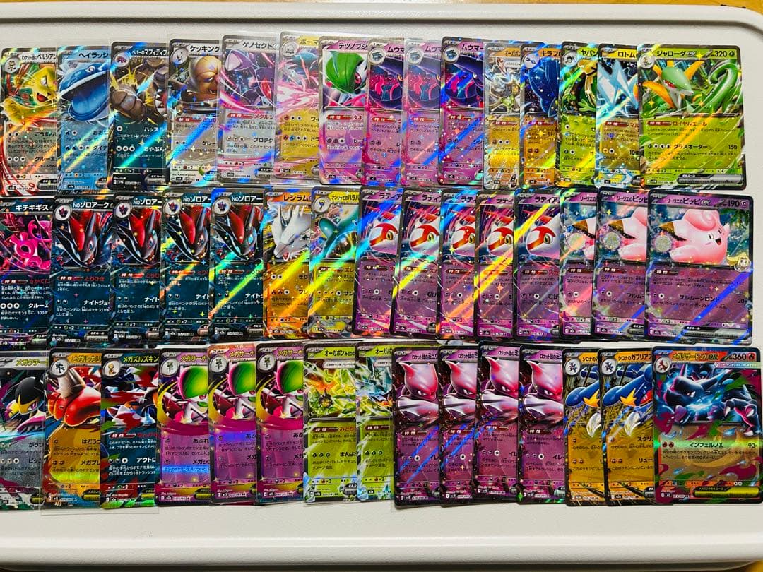 300円スタート】ポケモンカードrrまとめ売り 90枚 - メルカリ