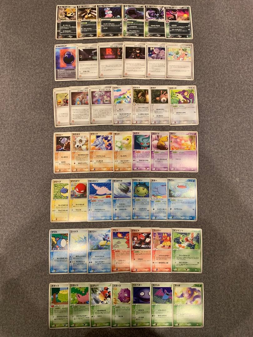 ロケット団の逆襲 R団の逆襲 わるい系 47種セット 1ed 美品 ポケモン 楽天市場】ポケモンカードゲーム SV10 079/098 ロケット団のペルシアン