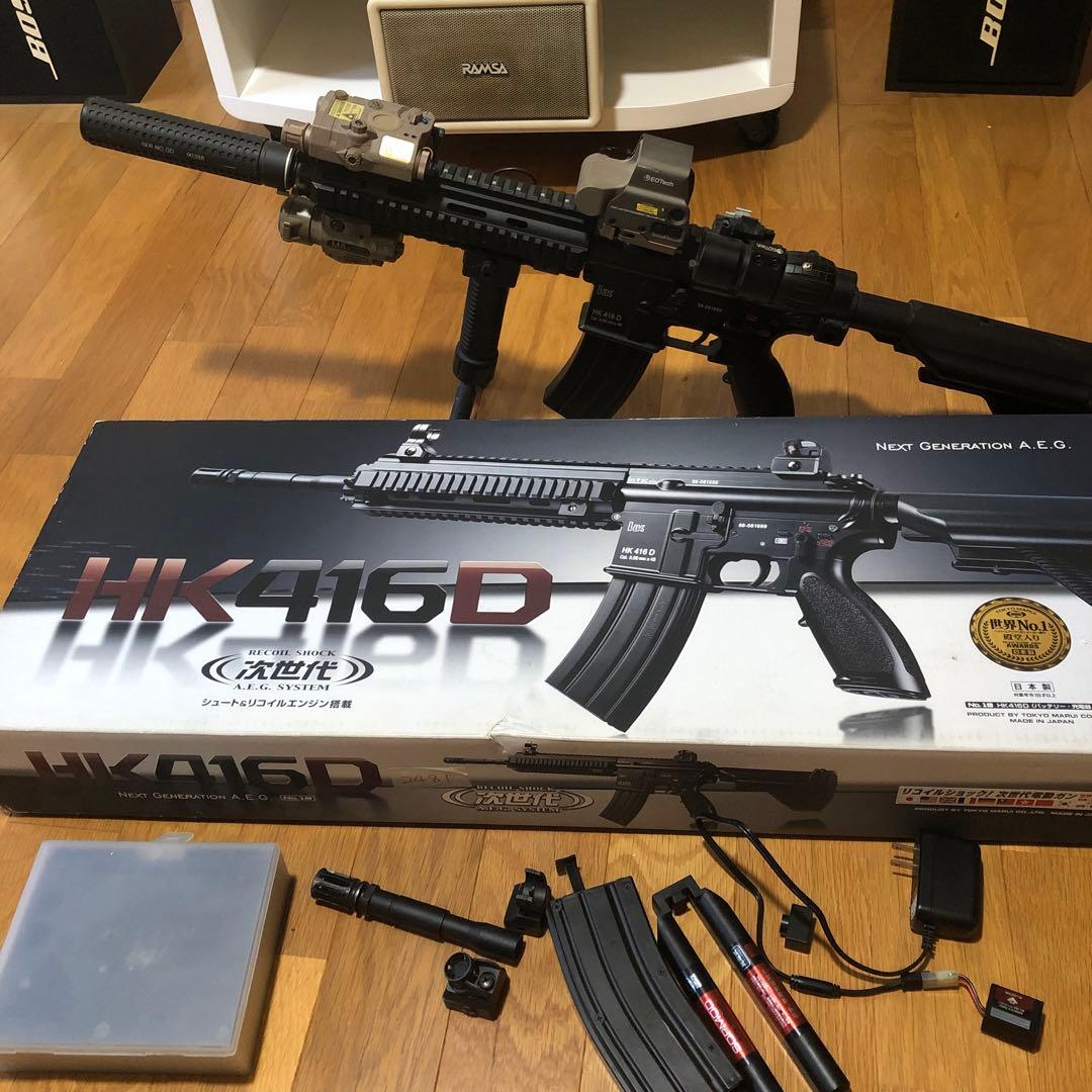 エアガン値下げしました東京マルイ次世代HK416