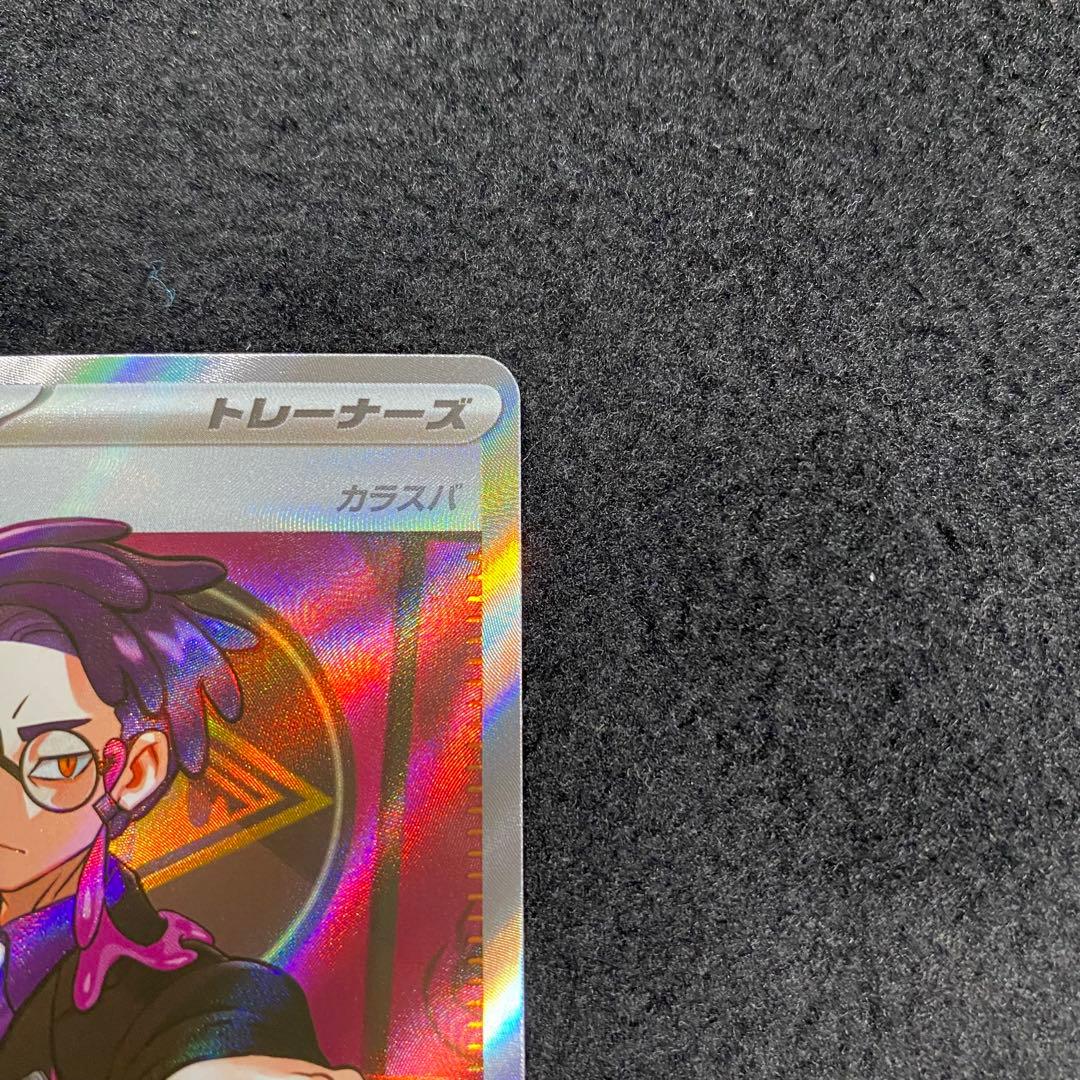 毎日値下げ‼️】ボスの指令 SR スタートデッキ100 ポケモンカード