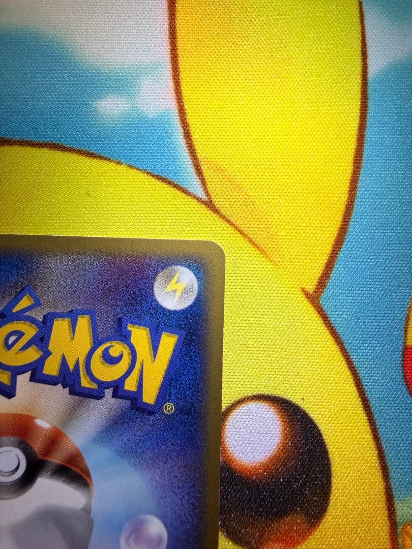 ピカチュウ PROMO ADV-Pプロモカード 023/ADV-P - メルカリ