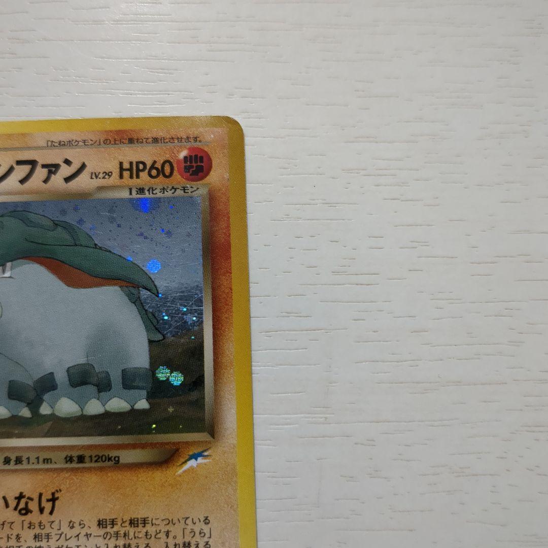 送料無料】わるいドンファン ☆ 拡張パック第4弾 闇、そして光へ