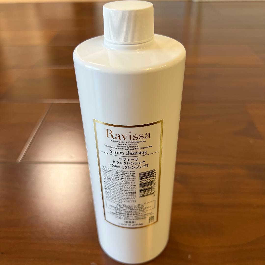 Ravissa セラムクレンジング 500ml 専用ポンプ付き