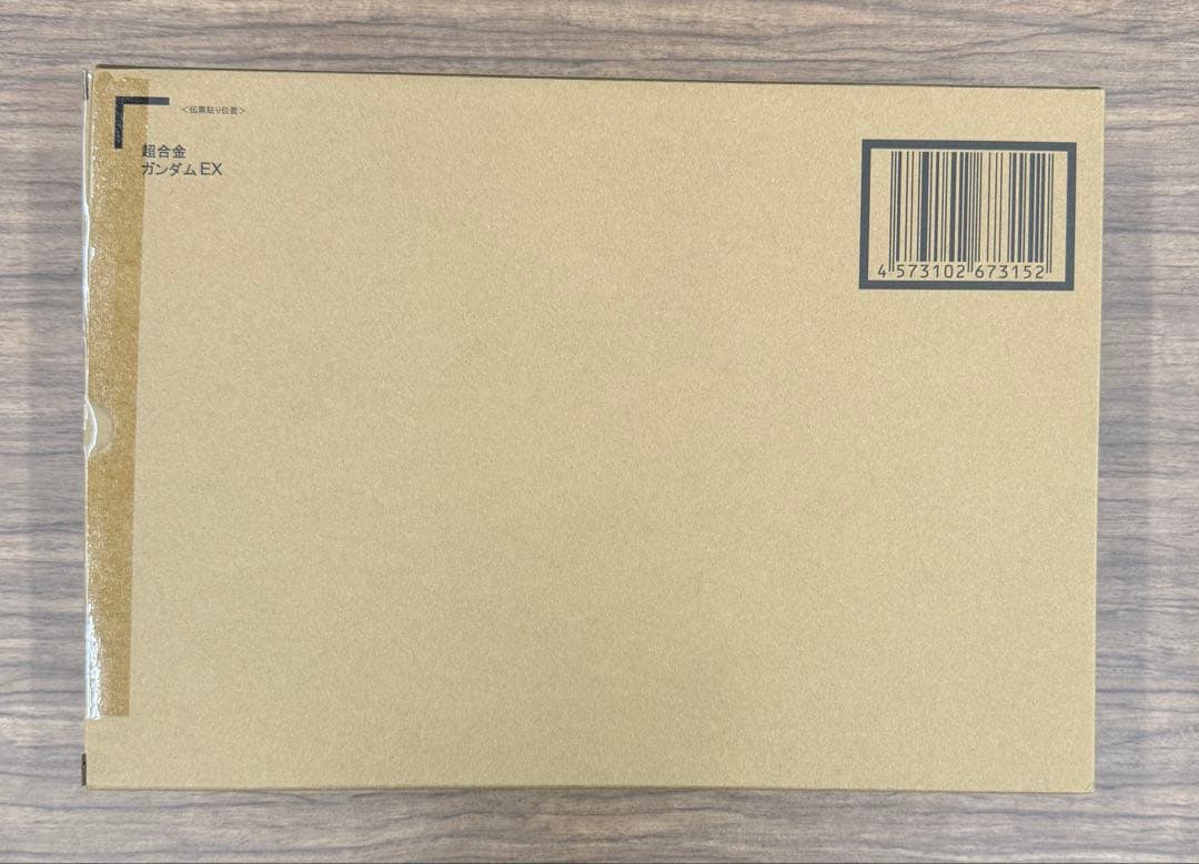新品 超合金 ガンダムEX