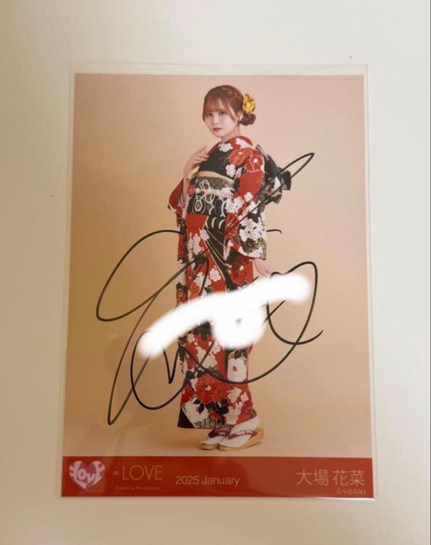 大場花菜 生写真 直筆 振袖 - メルカリ