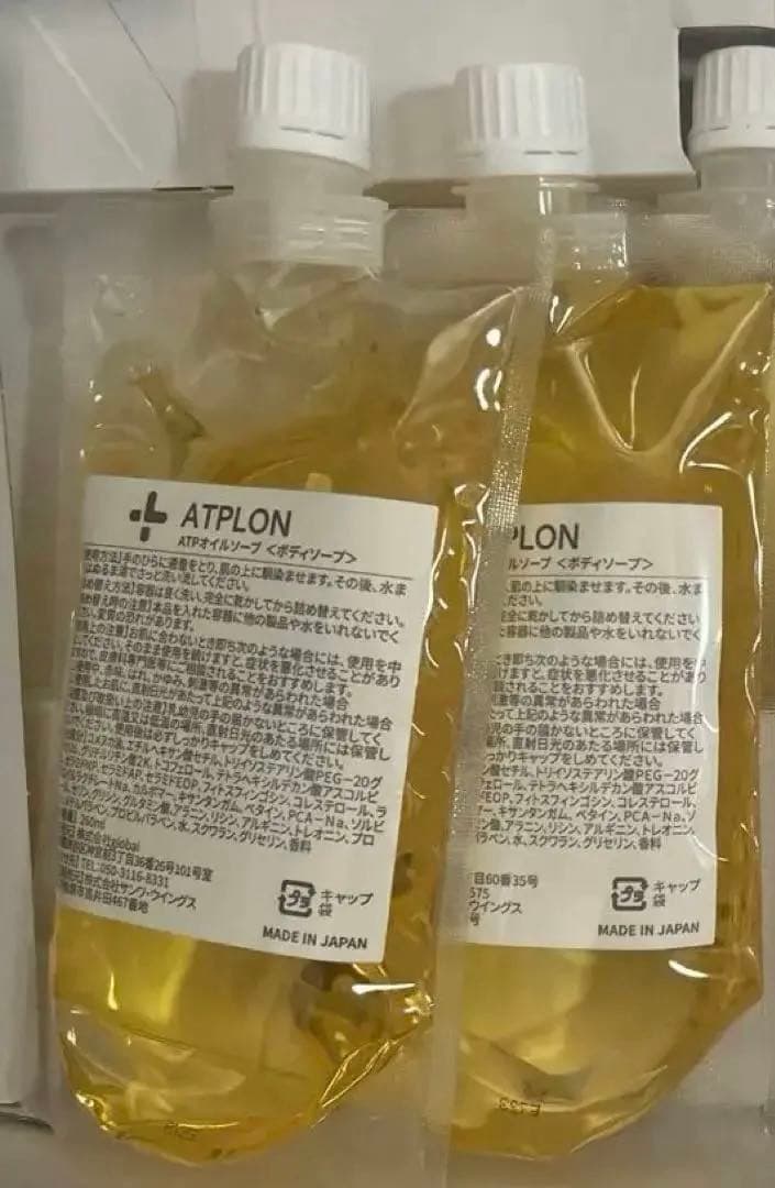 アトピロン ボディソープ3個