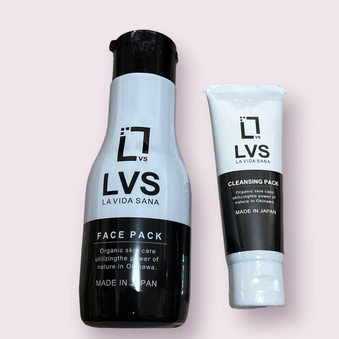 琉球モイスチャー洗顔パック・クレンジングパック♡ラビダサナ ノーファンデ