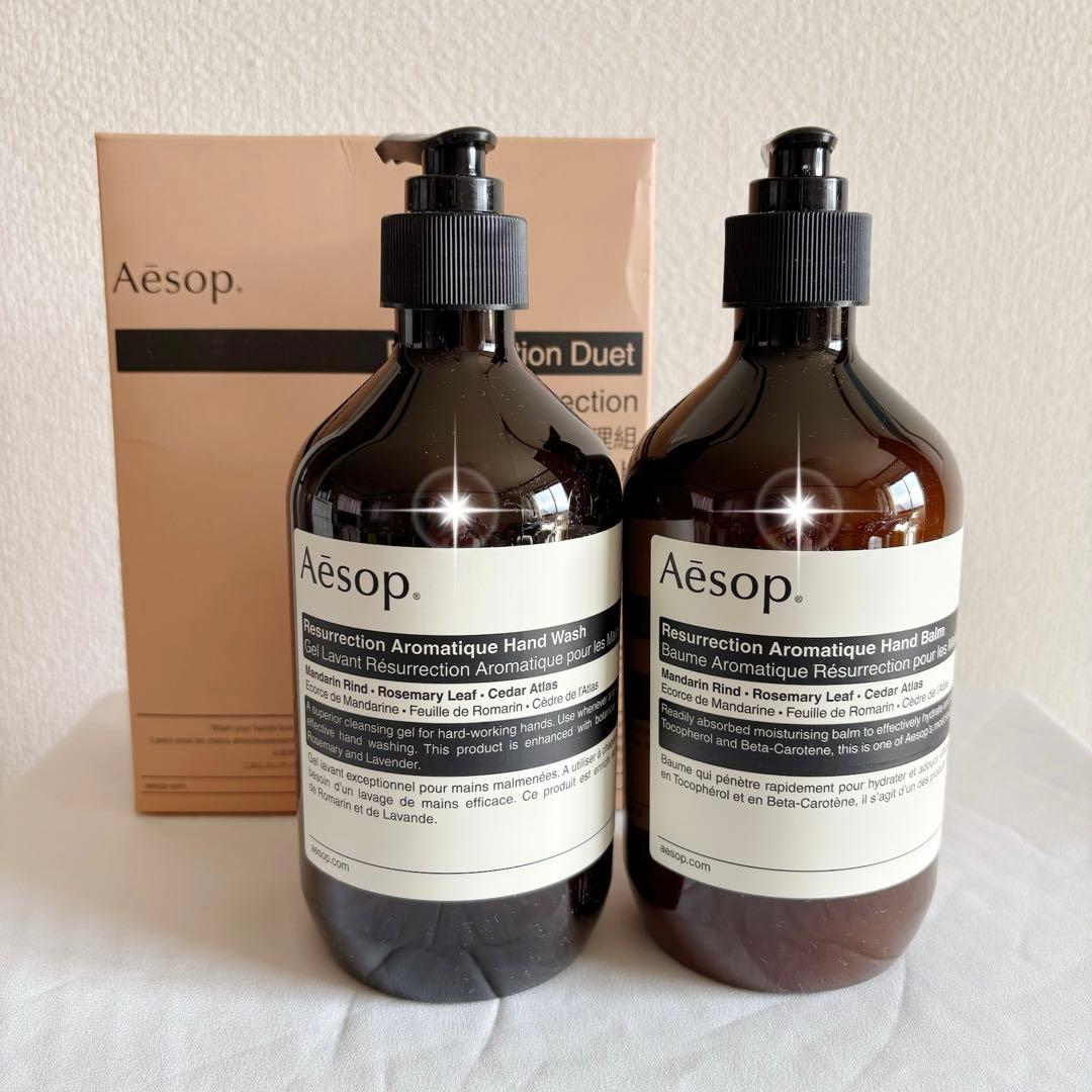 【新品未使用】Asop レスレクションデュエット