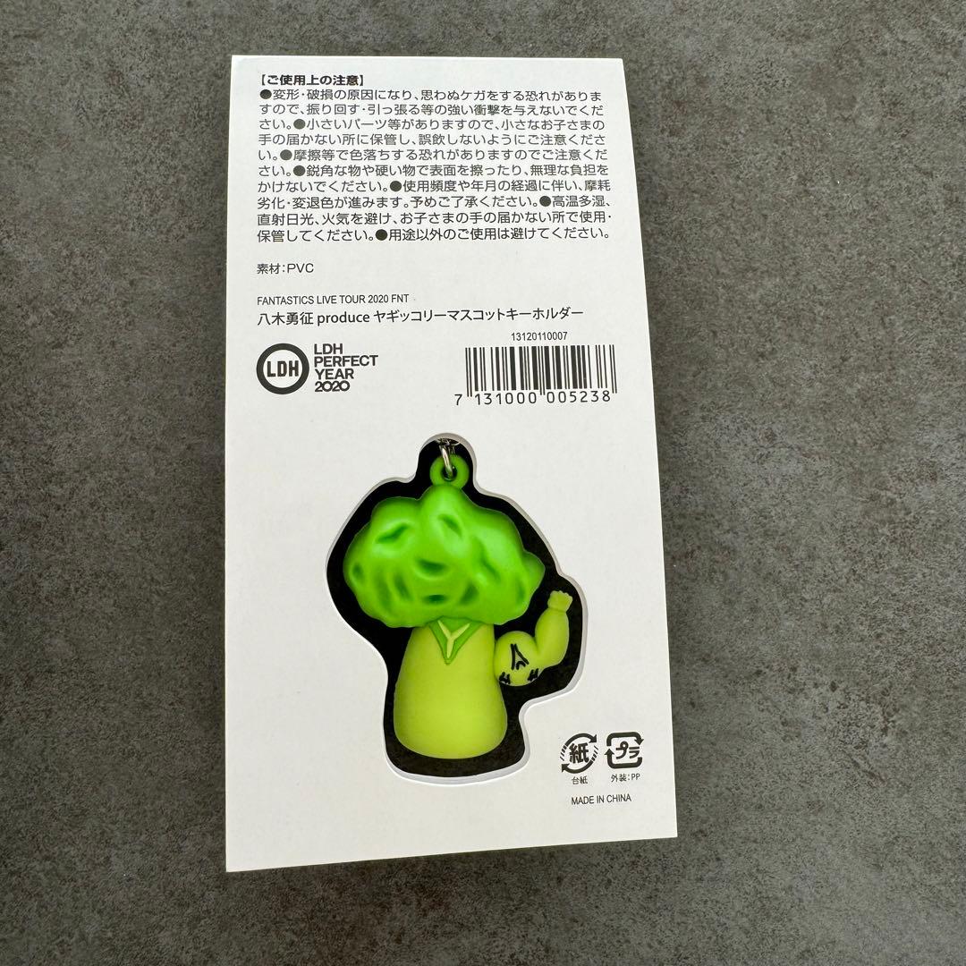 八木勇征 ヤギッコリー - メルカリ