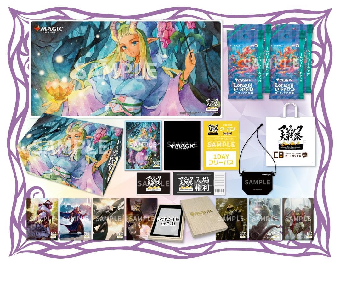 マジック大戦祭2026KOBE神戸プレミアムパッケージグッズ・パック一式 MTG マジック大戦祭 2026 KOBE ⚠️販売終了まであと4⃣日⚠️ スマート