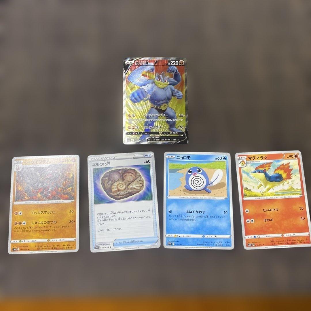 カイリキーV SR S10D タイムゲイザー - メルカリ