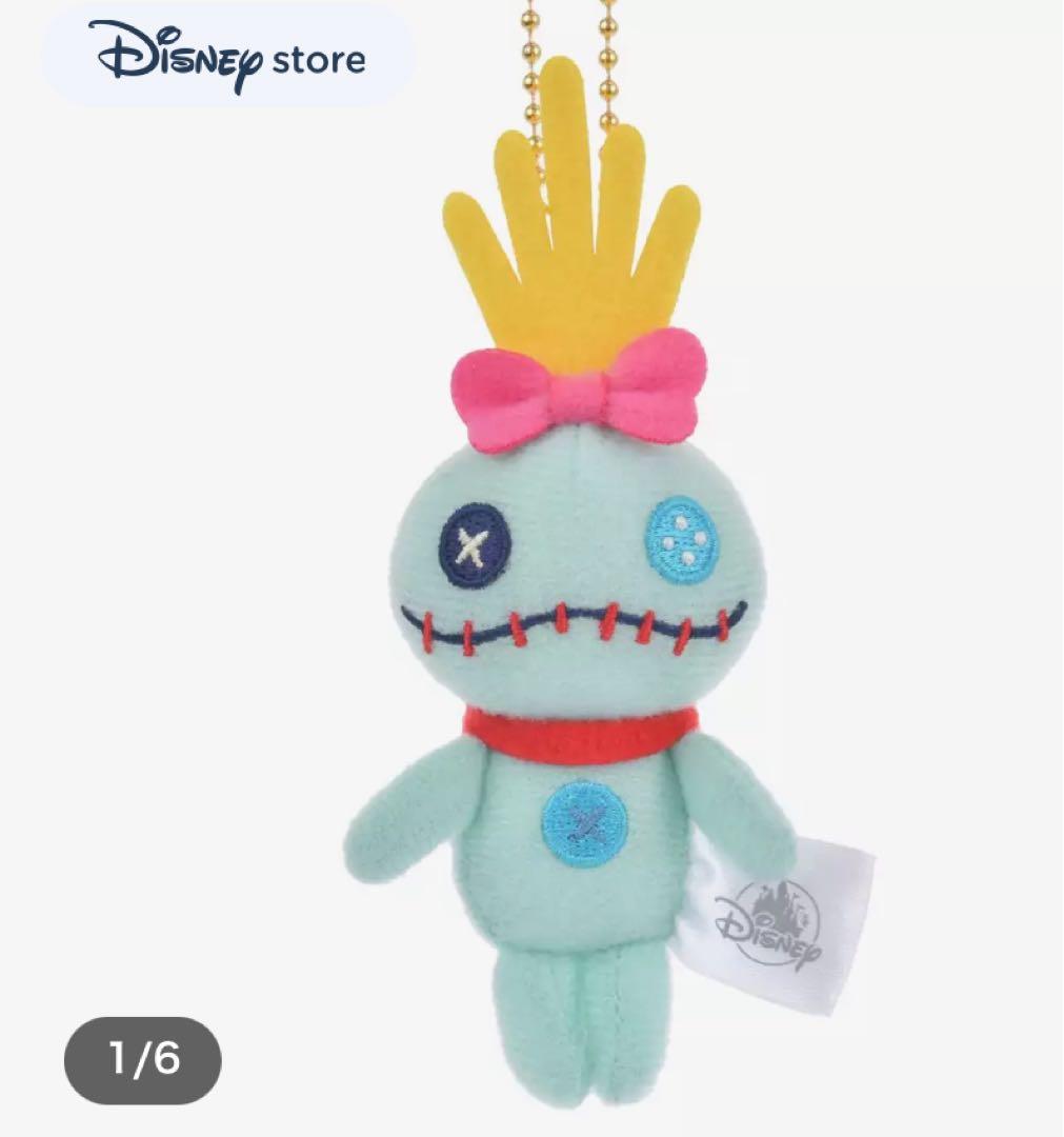 スクランプ ぬいぐるみキーホルダー・キーチェーン mini JAPANSTYLE