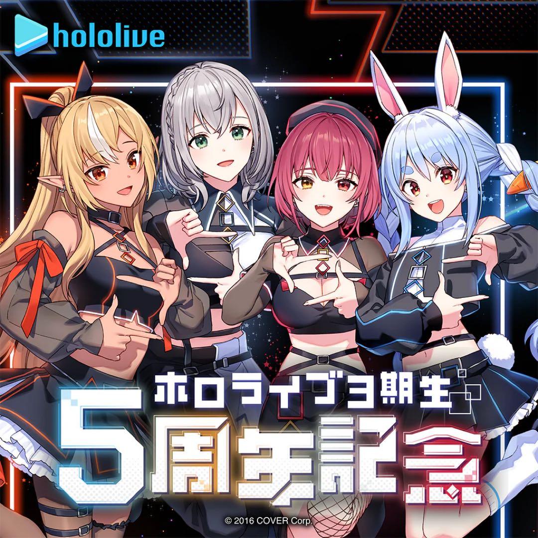 ホロライブ3期生 5周年記念 白銀ノエル 法被 - メルカリ