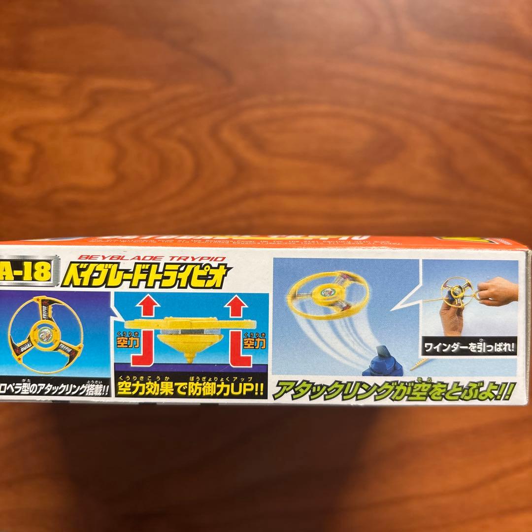 ⭐︎新品未開封⭐︎爆転シュートベイブレード トライピオ - メルカリ
