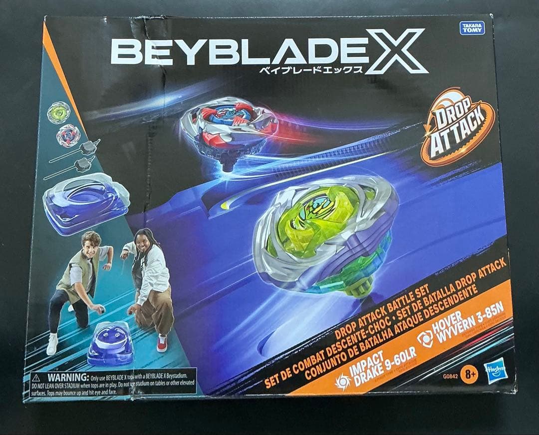 訳あり ハズブロ ベイブレードX ドロップアタックバトルセット ホバーワイバーン