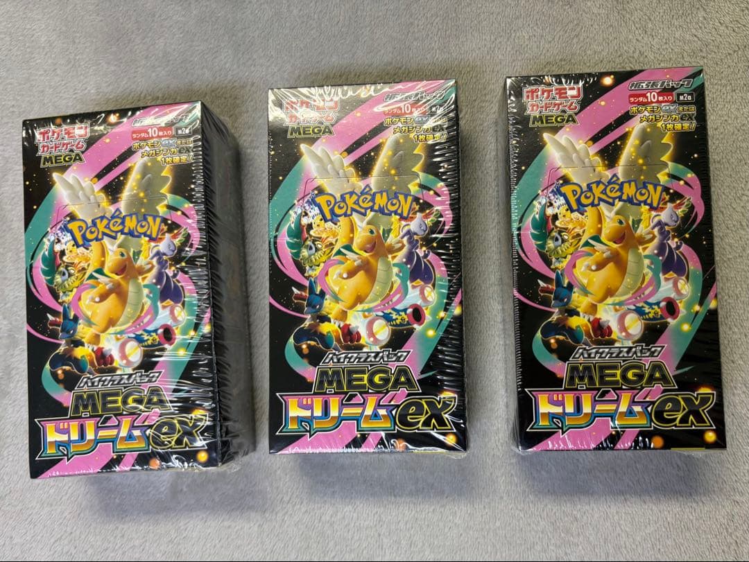【シュリンク付き】ポケモンカードゲーム メガドリーム3box 未開封品