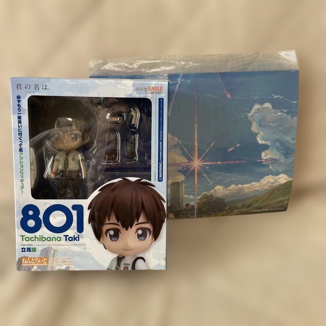 特典有ねんどろいど 801 立花瀧　君の名は。 完成品 フィギュア