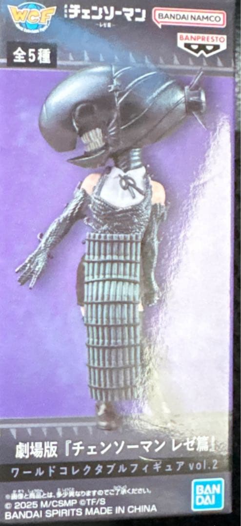 劇場版 チェンソーマン レゼ篇 ワールドコレクタブルフィギュア vol.2
