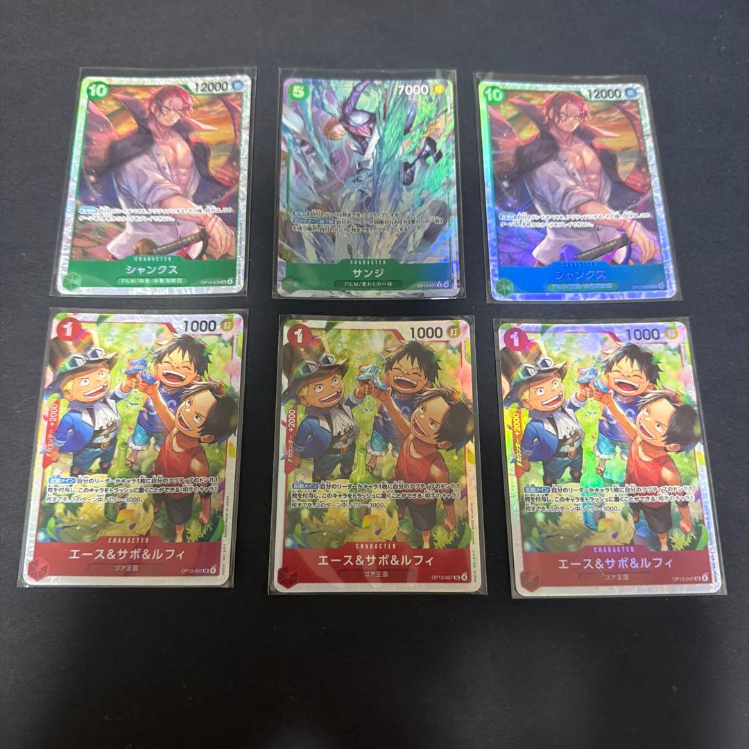 ワンピース トレーディングカードセット - メルカリ