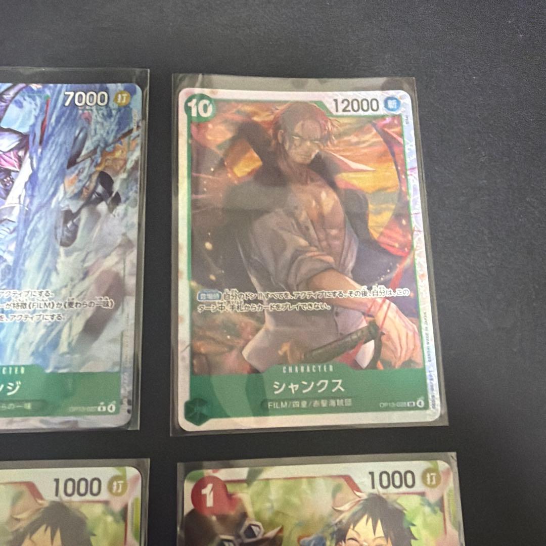 ワンピース トレーディングカードセット - メルカリ