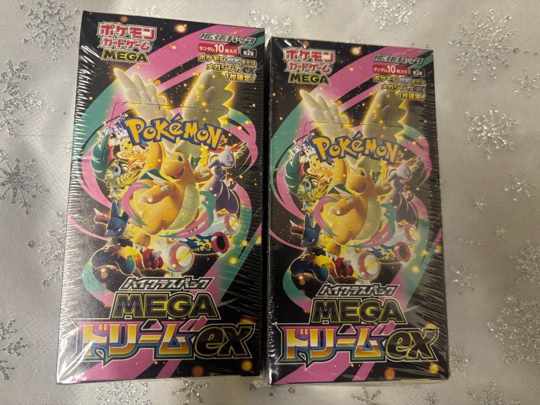 【新品未開封、シュリンク付き】ポケモンカードゲーム MEGA ドリームEX 2箱 MEGAドリームEX2箱シュリンク付きとか羨ましすぎんだろ…傷あっても