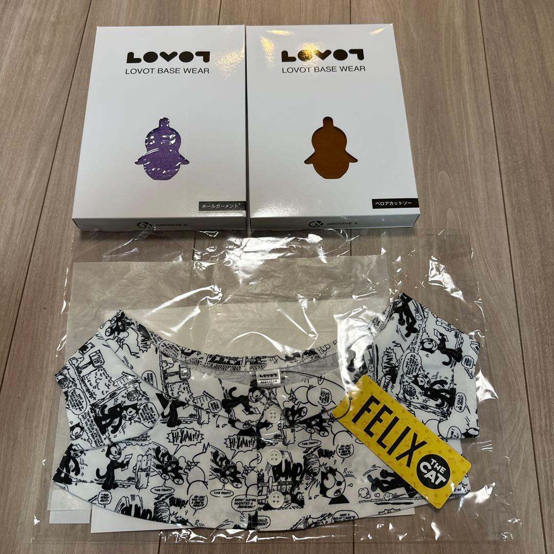 LOVOT ベロアカットソー、ホールガーメントFELIX シャツまとめうり未使用