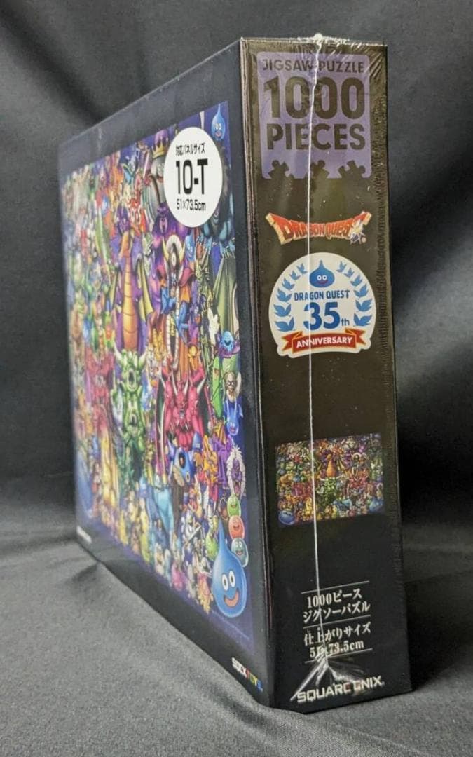 ドラゴンクエスト ジグソーパズル 1000ピース 35周年 モンスター集合編