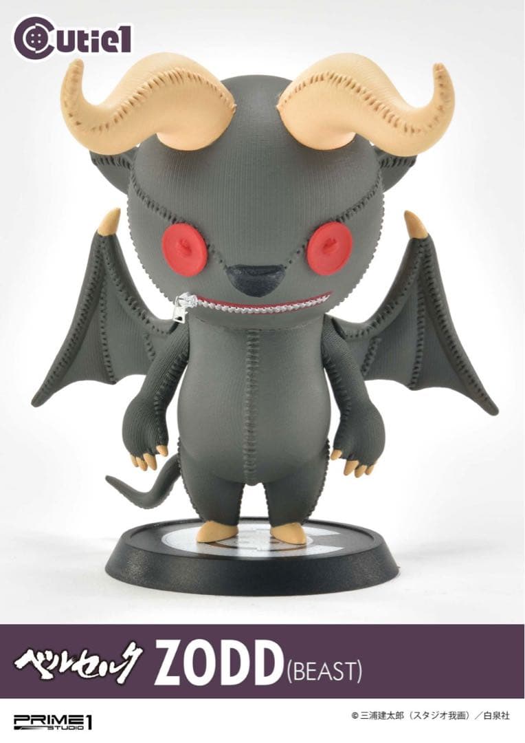 プライム1スタジオ cutie1 ゾッド