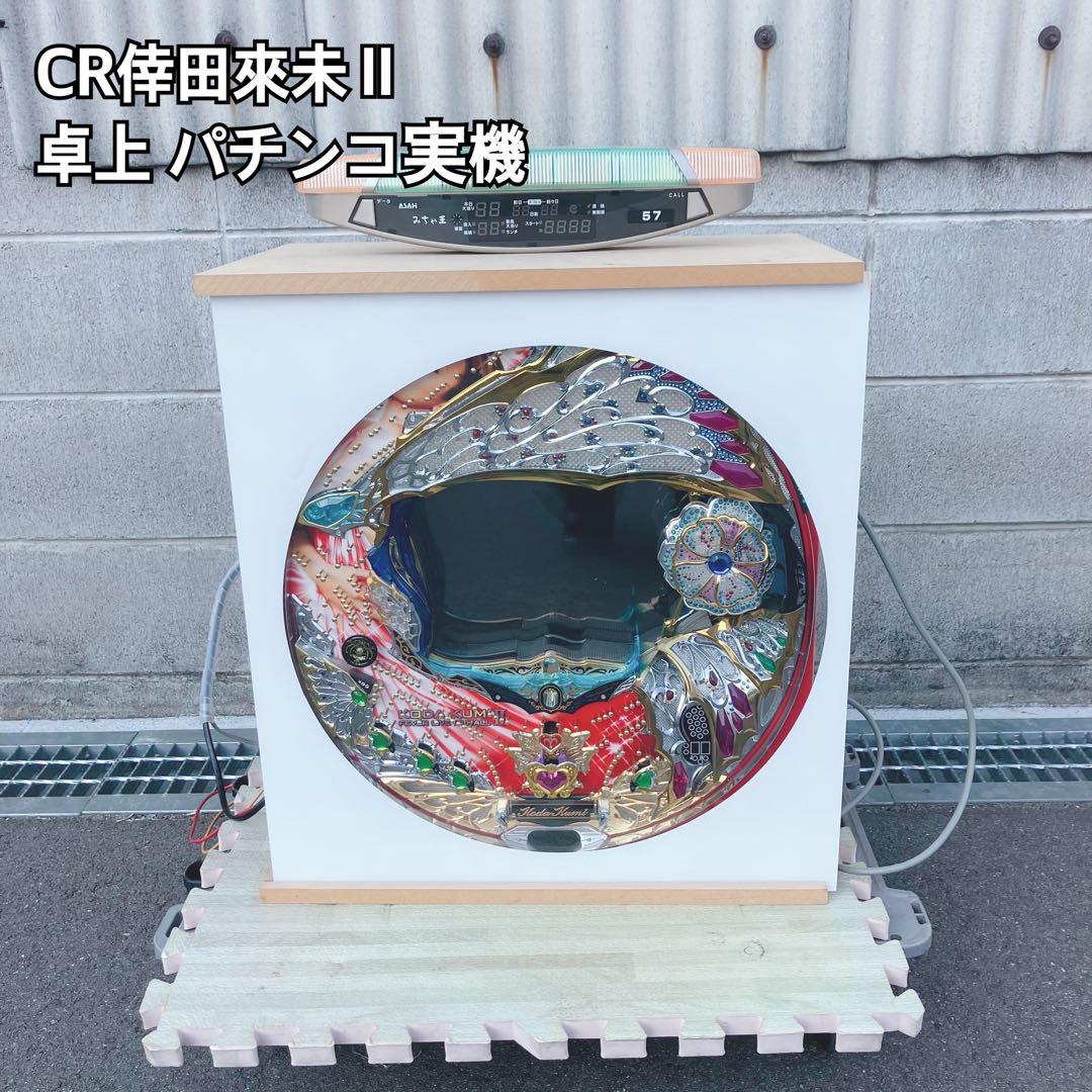 CR倖田來未2 パチンコ実機 2026年最新】実機 倖田來未2の人気アイテム - メルカリ