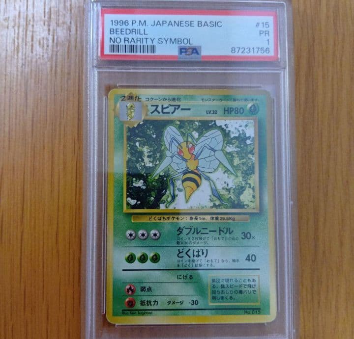 【ごんた】ポケモンカード Amazon.co.jp: ポケモンカードゲームSV sv5K 拡張パック ワイルド