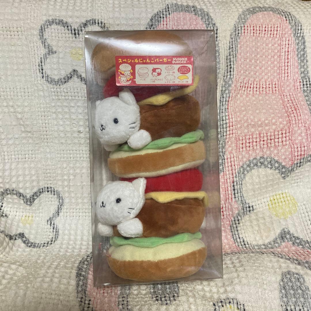 にゃんにゃんにゃんこ 　にゃんこバーガー　スペシャルにゃんこバーガー　中古品