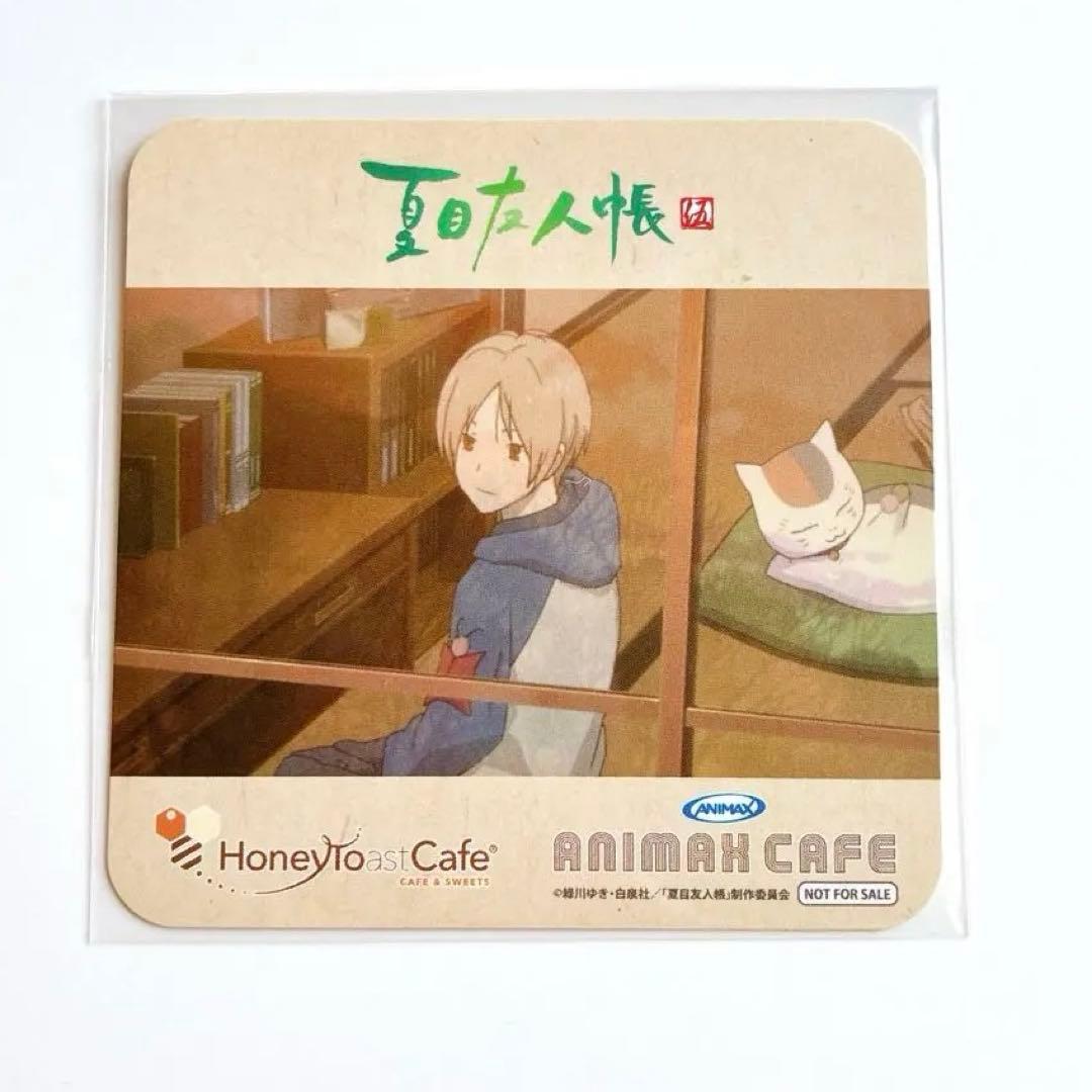 夏目友人帳 アニマックス ハニトーカフェ コースター 夏目貴志＆ニャンコ先生