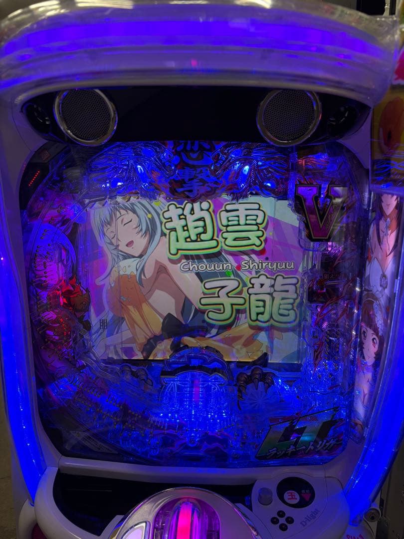 パチンコ 一騎当千 桃園 199実機！ 選べるオプション多数！ 送料無料