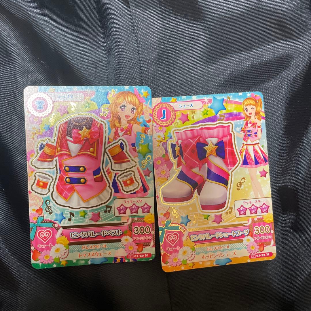 アイカツ 大空あかり ピンクパレードコーデ - メルカリ