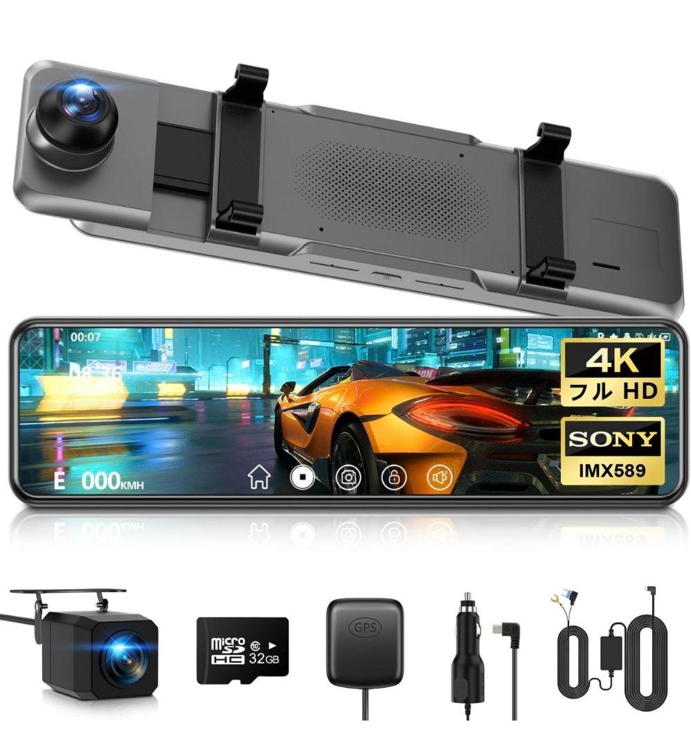 ドライブレコーダー ミラー型【2025年 4KHD画質・降圧ケーブル】 ドラレコ