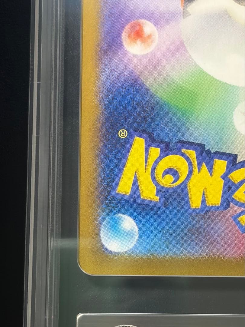 リザードンex SAR Gemix 10 Black シャイニートレジャー - メルカリ