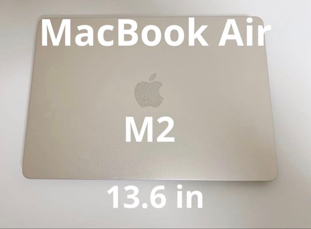 【美品】MacBook Air m2 16GB/512GB スターライト
