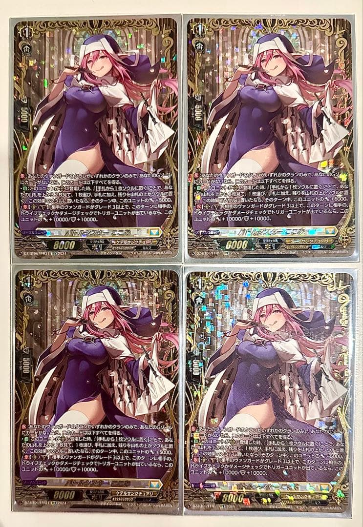 【即日発送】バトルシスターここあ ffr バトルシスターここあ【GR】{CP03-112}《ビショップ》 - カード