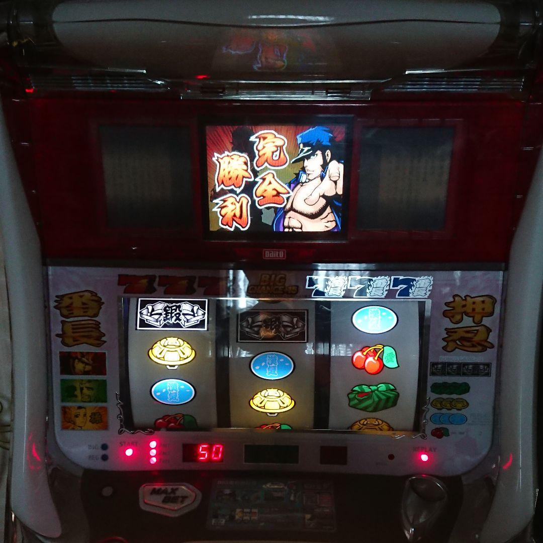 押忍！番長 初代 ウェディングパネル - メルカリ