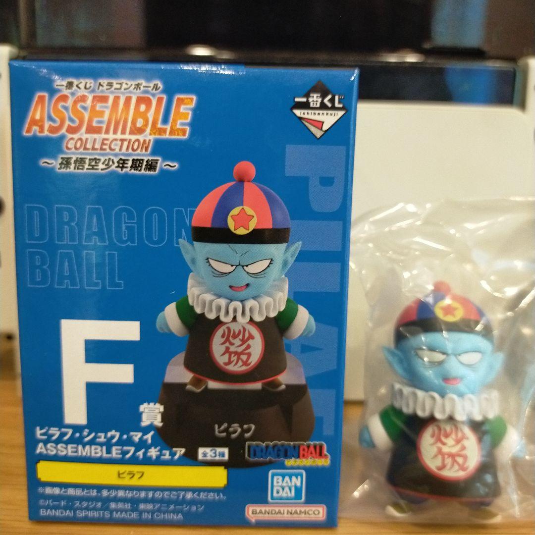 ドラゴンボール ピラフ F賞 フィギュア - メルカリ