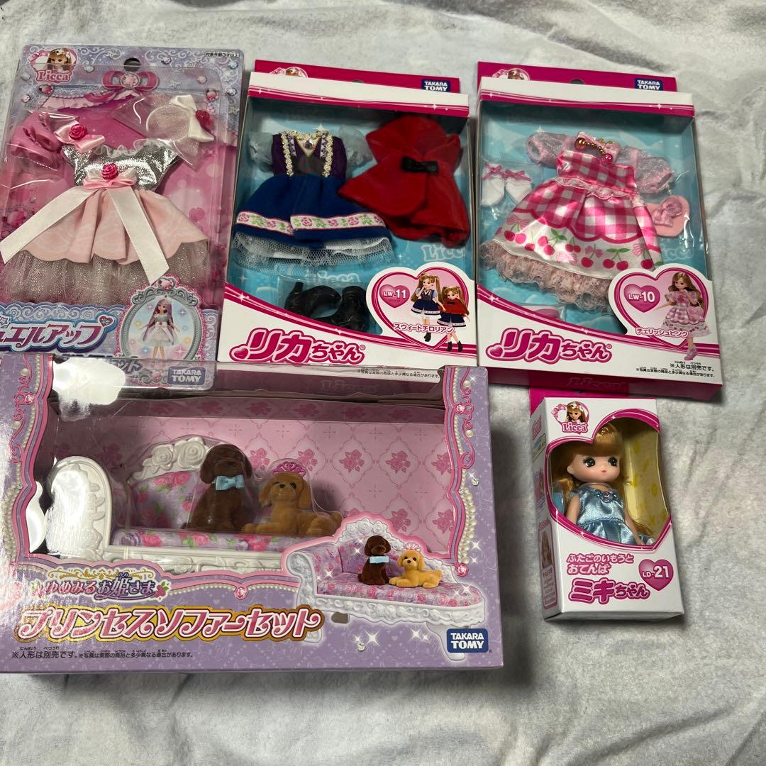 リカちゃん 着せ替え服 プリンセスソファー ミキちゃん - メルカリ