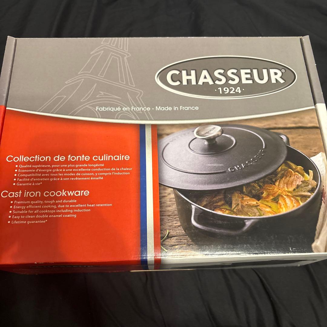 【新品】シャスール サブライム ラウンドキャセロール 20cm マロングラッセ