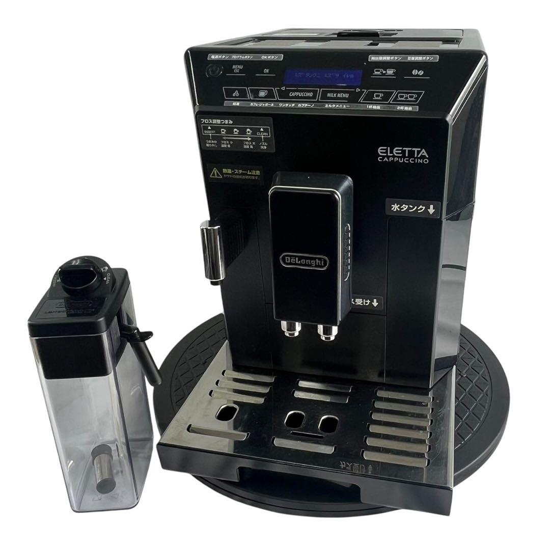【美品】デロンギ　エレッタ　カプチーノ　ECAM44660BH