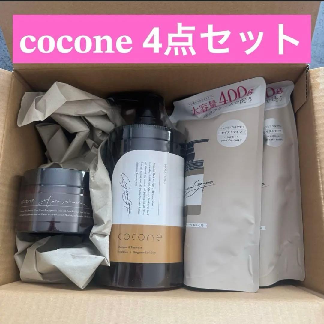 cocone クレイクリームシャンプー 本体＋詰め替え＋ヘアマスク 4点セット