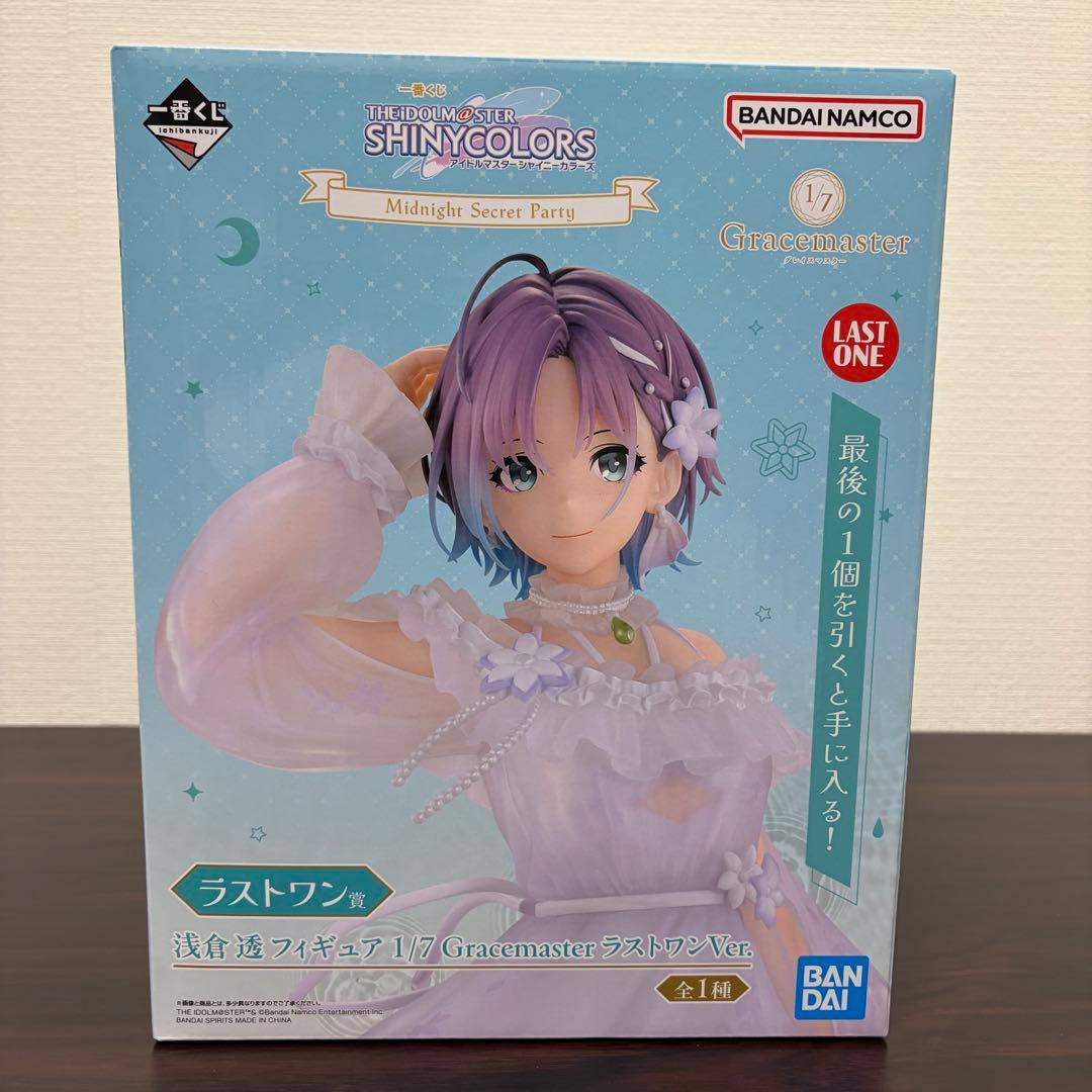 一番くじ アイドルマスター シャイニーカラーズ ラストワン賞 浅倉透