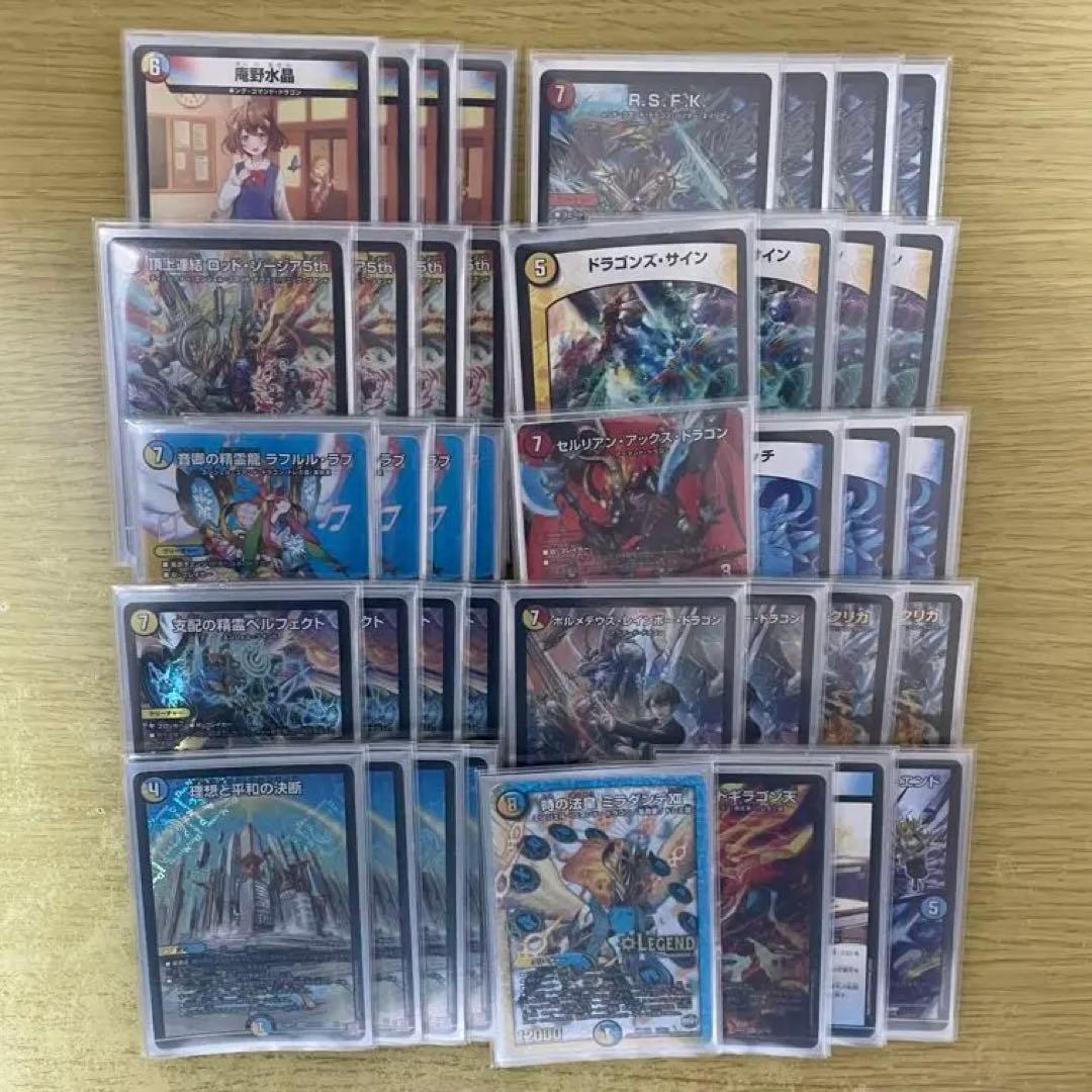 葡*萄様 デュエマ ラッカ庵野デッキ ラッカゾージアデッキ デッキ【ラッカ庵野】 - メルカリ