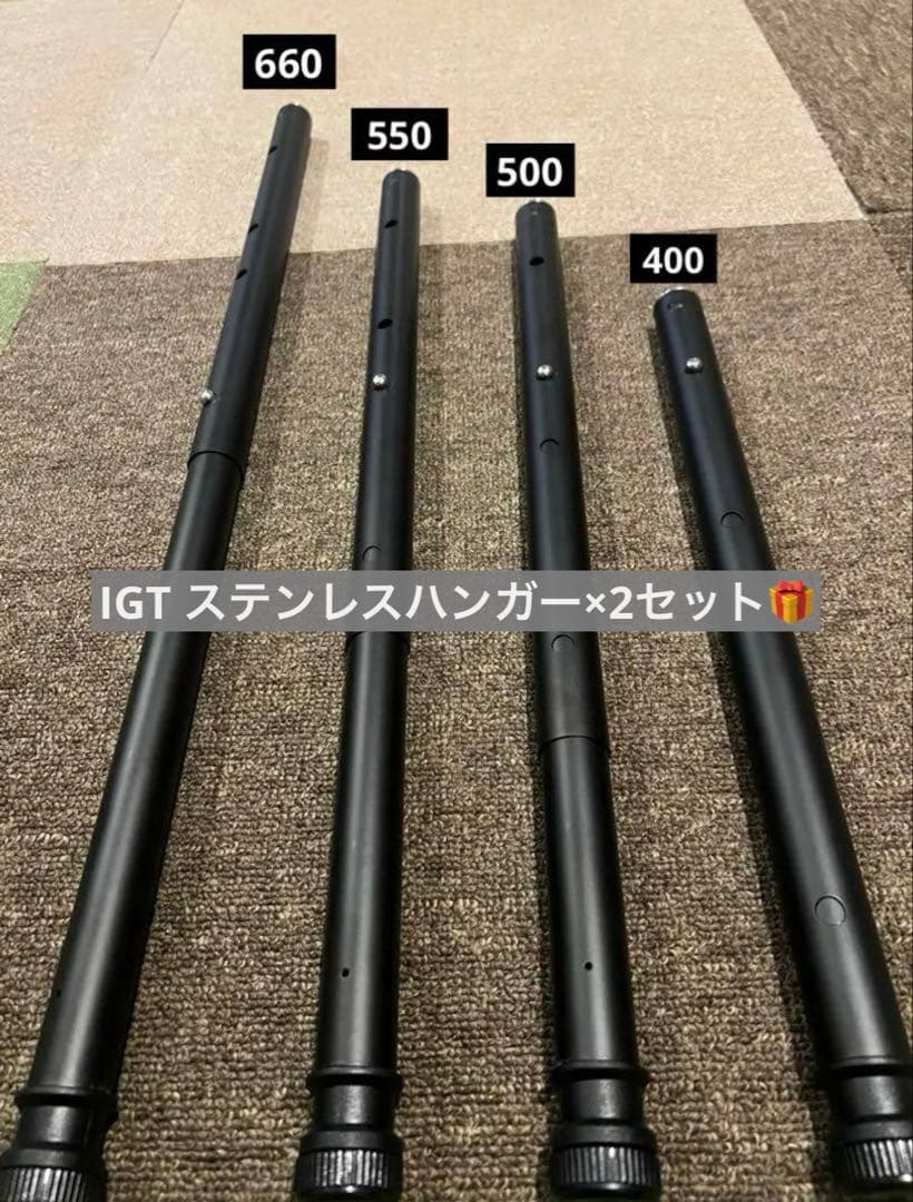 新品格安　IGT 4way 400・500・ 550・660調整脚　スノーピーク