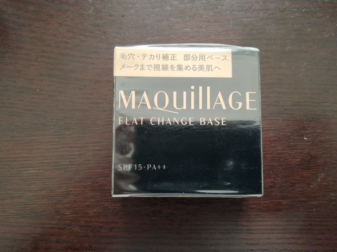 MAQuillAGE 資生堂　マキアージュ　フラットチェンジベース　下地