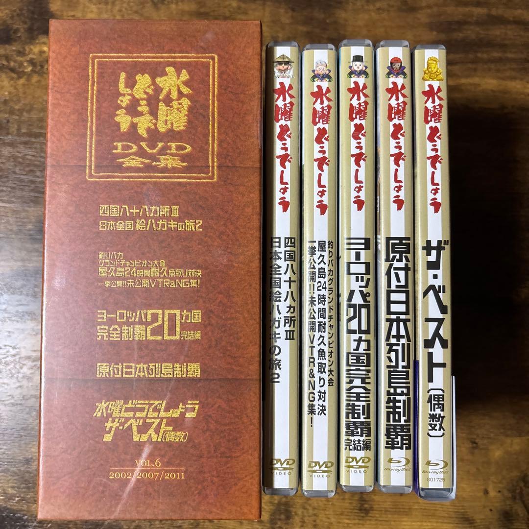 水曜どうでしょうコンプリートBOX Vol.6 Blu-rayミックス