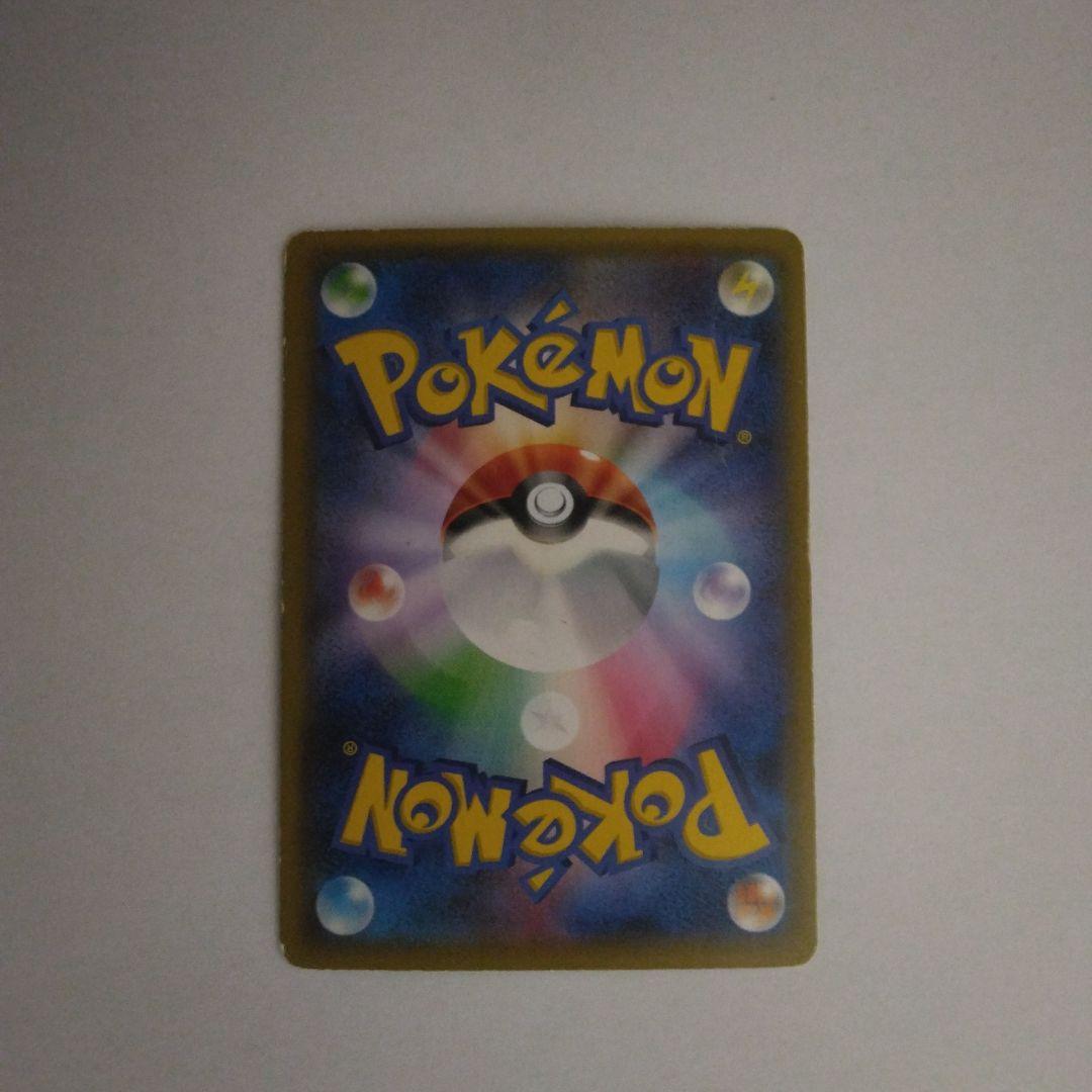 ヘルガーEX SR XY8 赤い閃光 060/059 - メルカリ